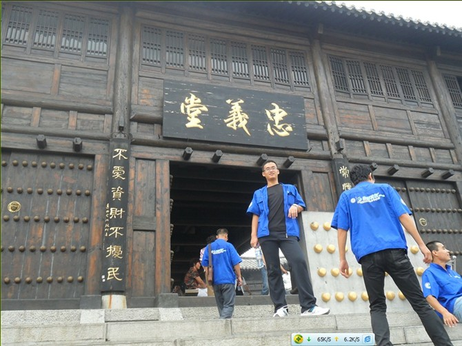 图片关键词 图片关键词