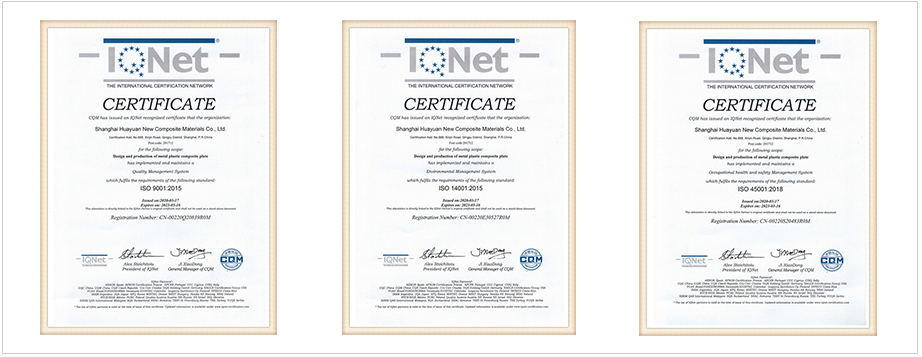 ISO9001，ISO14001，ISO45001認(rèn)證公司